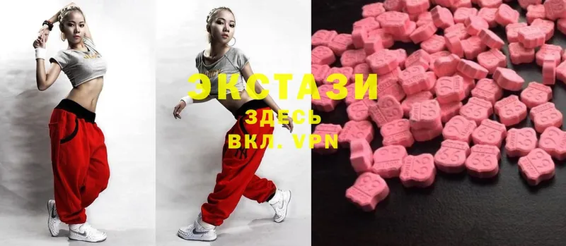 нарко площадка наркотические препараты  цена   OMG ТОР  Нытва  Ecstasy louis Vuitton 