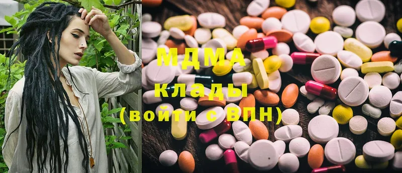 MDMA crystal  купить наркотик  Нытва 